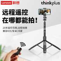 联想thinkplus H18B自拍杆旗舰双灯款(1.8米不锈钢+双灯)