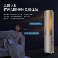 海尔空调3匹 柜机KFR-72LW/09HAA81U1