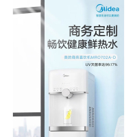 美的 商用直饮机Z10(MRO702A-D)