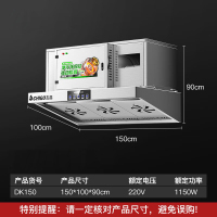 志高 定制不锈钢净化油烟机150*40*40cm