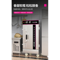 乐创 LC-ZFG06 6盘定时款蒸饭柜全自动蒸饭柜 304餐盘