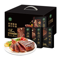唯粹 甄选进口原切 牛排礼盒 A型