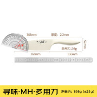 十八子作 刀具寻味·MH·多用刀 SL2373-C刀具