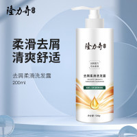 隆力奇 去屑柔滑 洗发水500g