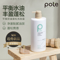 柏缇 平衡控油蓬松洗发露750ml