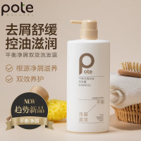 柏缇 平衡净屑双效洗发露750ml