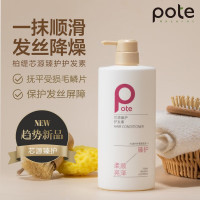 柏缇 芯源臻护护发素750ml