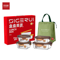 斯阁睿 耐热玻璃保鲜盒五件套装SGR-25-2