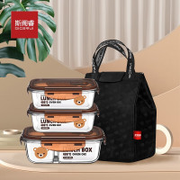 斯阁睿 耐热玻璃保鲜盒 三件套装SGR-X03