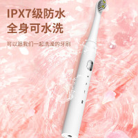 和正 电动牙刷HZ-IT-3电动牙刷