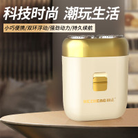 和正 电动剃须刀 HZ-TX1电动剃须刀