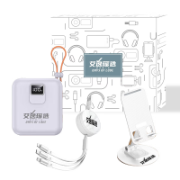 艾逸瑶选 卡瑞安系列充电宝+数据线+支架三件套