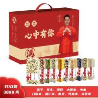 畅美满五谷杂粮圆满103890礼盒10袋3890g真空包装莲子芡实薏米绿豆紫米荞麦米丝苗米