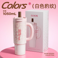 格沫GOOM 柚见系列保温杯1050ml甜心豹纹