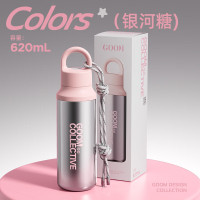 格沫GOOM 速开系列保温杯620ml银河糖