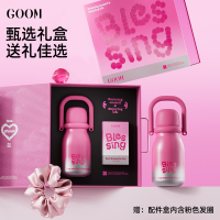 格沫GOOM 格沫糖果梦境礼盒