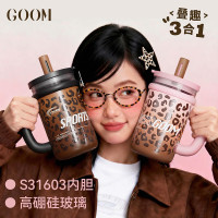 格沫GOOM 叠趣双层二合一保温杯甜心豹纹