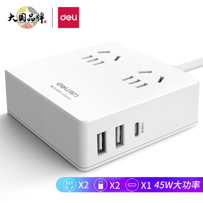 得力(deli)PD/QC快充插座(45W) 插线板 2USB+Type-C口 1.5米白 33650