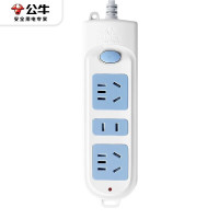 公牛(BULL) 排插长线插座 10米 3插位 GN-606