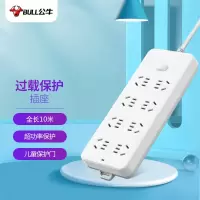 公牛(BULL)过载保护插座 插排 10位总控全长10米 GN-218