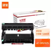 及至 JZ-DR2325鼓架 适用兄弟HL256022602260D71807080788074807380