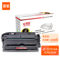 及至 JZ-Q7516A/CRG309黑色硒鼓 适用惠普5200 00n 5200tn 5200dtn 5200L