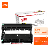 及至 JZ-LD2451鼓架适用联想LJ2650/2655/2455/2405/7455/7615/7655/7675/7605