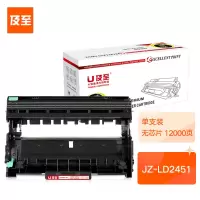 及至 JZ-LD2451鼓架适用联想LJ2650/2655/2455/2405/7455/7615/7655/7675/7605