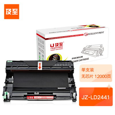 及至 JZ-LD2441鼓架适用联想LJ2400M72007450F2600D2650DM76007650DF