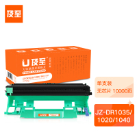 及至 JZ-DR1035/1020/1040 鼓架 适用兄弟 HL1118/1111/1518/1511/1813