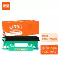 及至 JZ-DR1035/1020/1040 鼓架 适用兄弟 HL1118/1111/1518/1511/1813