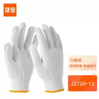 及至 JZ720-12 10针棉纱线手套720g 12副装