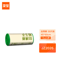 及至 45*60cm全生物降解手提背心式垃圾袋3丝加厚30只装JZ2026青草绿