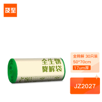 及至 50*70cm全生物降解手提背心式垃圾袋3.4丝加厚30只装JZ2027青草绿海南可用