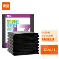 及至 60*80cm黑色大号垃圾袋4.5丝特厚款(50只/包)JZ2021