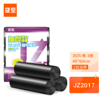 及至 45*60cm黑色小号手提背心式垃圾袋2丝加厚款(3卷90只装)JZ2017