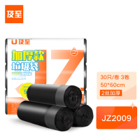 及至 50*60cm黑色中号抽绳收口垃圾袋2丝加厚款(3卷90只装)JZ2009