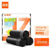 及至 45*55cm黑色小号抽绳收口垃圾袋2丝加厚款(3卷90只装)JZ2008