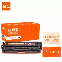 及至 JZ-CF413A硒鼓红色兰亭系列适用惠普PROM452477377dn