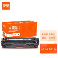 及至 JZ-CF411A硒鼓蓝色兰亭系列适用惠普PROM452477377dn