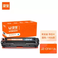及至 JZ-CF411A硒鼓蓝色兰亭系列适用惠普PROM452477377dn