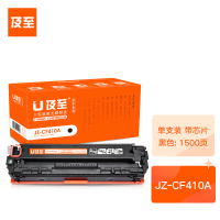 及至 JZ-CF410A硒鼓黑色兰亭系列适用惠普PROM452477377dn