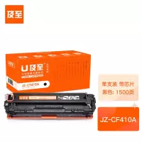 及至 JZ-CF410A硒鼓黑色兰亭系列适用惠普PROM452477377dn
