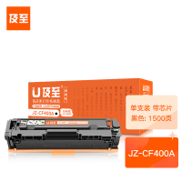 及至 JZ-CF400A黑色硒鼓兰亭系列适用惠普PROM252MFPM277