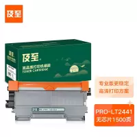 及至 PRO-LT2441粉盒黑色专业版适配联想LJ2400LLJ2650DNM7650DF兄弟mfc7360