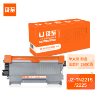 及至 JZ-TN2215/2225粉盒黑色兰亭系列适用兄弟HL2240213022502270DCP7055