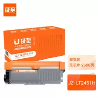 及至 JZ-LT2451H墨粉黑色适用联想2650/2655/2455/2405/7455/7615/7655