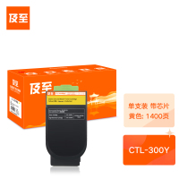 及至 CTL-300Y黄色粉盒适用奔图PANTUMCP2300DNCP2506DNPLUSCM7105DN