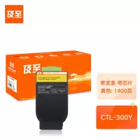 及至 CTL-300Y黄色粉盒适用奔图PANTUMCP2300DNCP2506DNPLUSCM7105DN