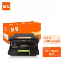 及至 DL-500H硒鼓组件黑色适用奔图P4000DN5000DNP5006M7600